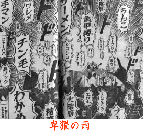 漫画・アニメの作画崩壊・迷場面・謎設定が見たいPart3