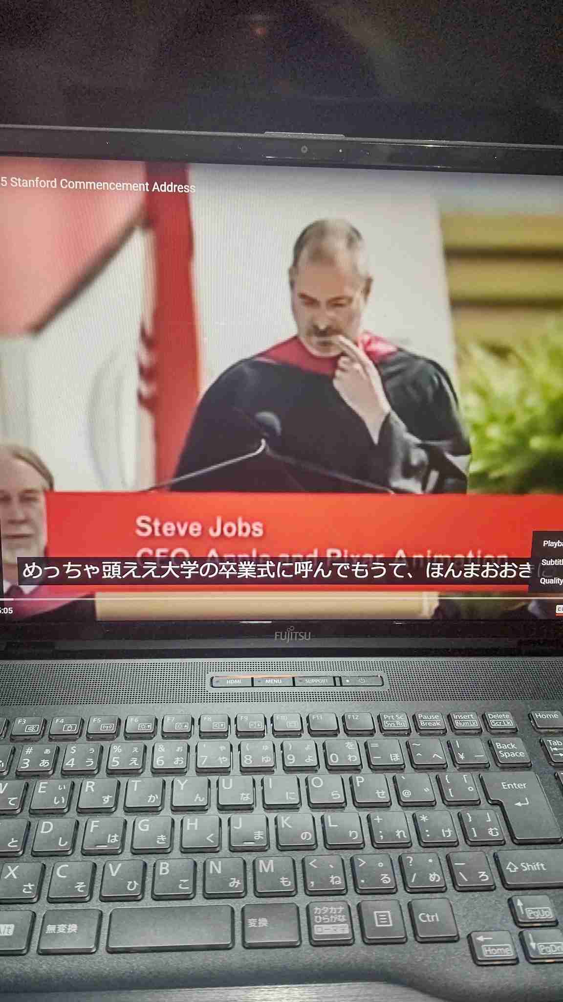 スティーブ・ジョブズ「ほんまおおきに」に一同びっくり!なぜ突然、関西弁に...?