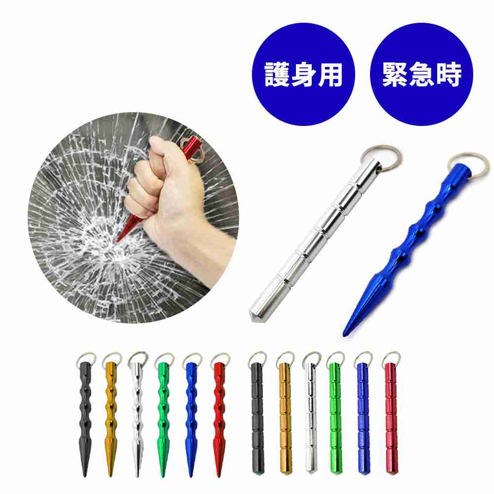 【楽天市場】選べる タクティカルスティック 防災グッズ キーホルダー キーリング 車 ガラス 護身 棒 防災 災害 車内 軽量 台風 地震 丈夫 不審者 痴漢 痴漢対策 護身用 護身用品 武器 防犯 護身グッズ 自己防衛 コンパクト 非常時 スティック タクティカル ペン ER-SBSK：mitas