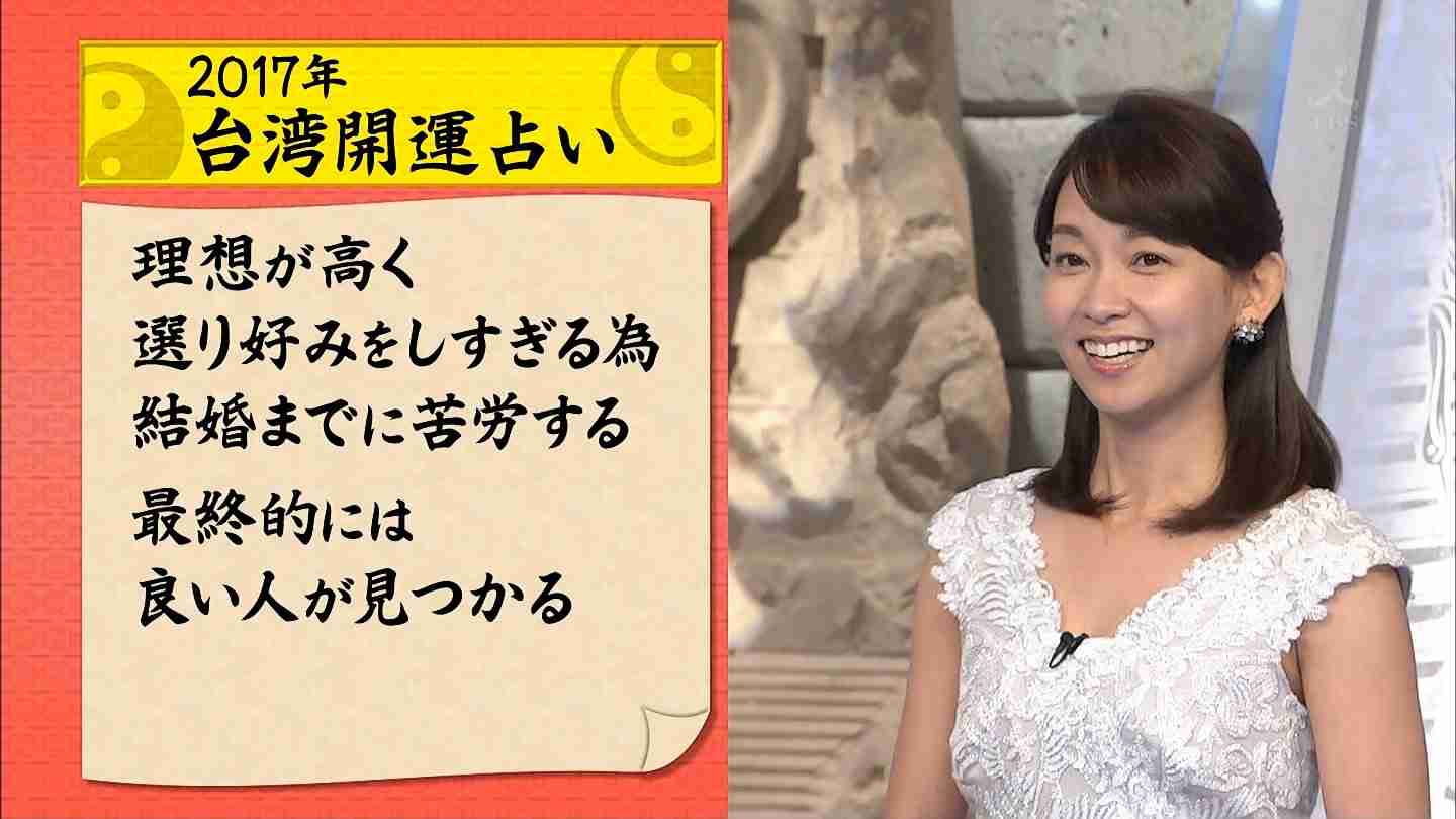 加藤綾子アナの結婚相手の母親が激白　「息子が連れてきたのがカトパンでびっくりしました！」