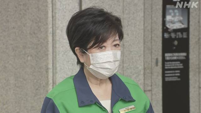 小池百合子都知事 過度の疲労で静養 今週いっぱい公務離れると発表