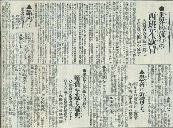 「コロナが収まっても、マスクは『永遠』に身につけるべき」英学者の主張が話題に