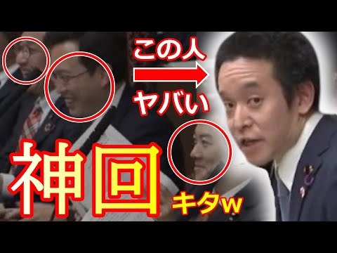 浜田聡、国会で冒険すぎる衝撃的発言→周囲は笑うしかない事態に…。 - YouTube