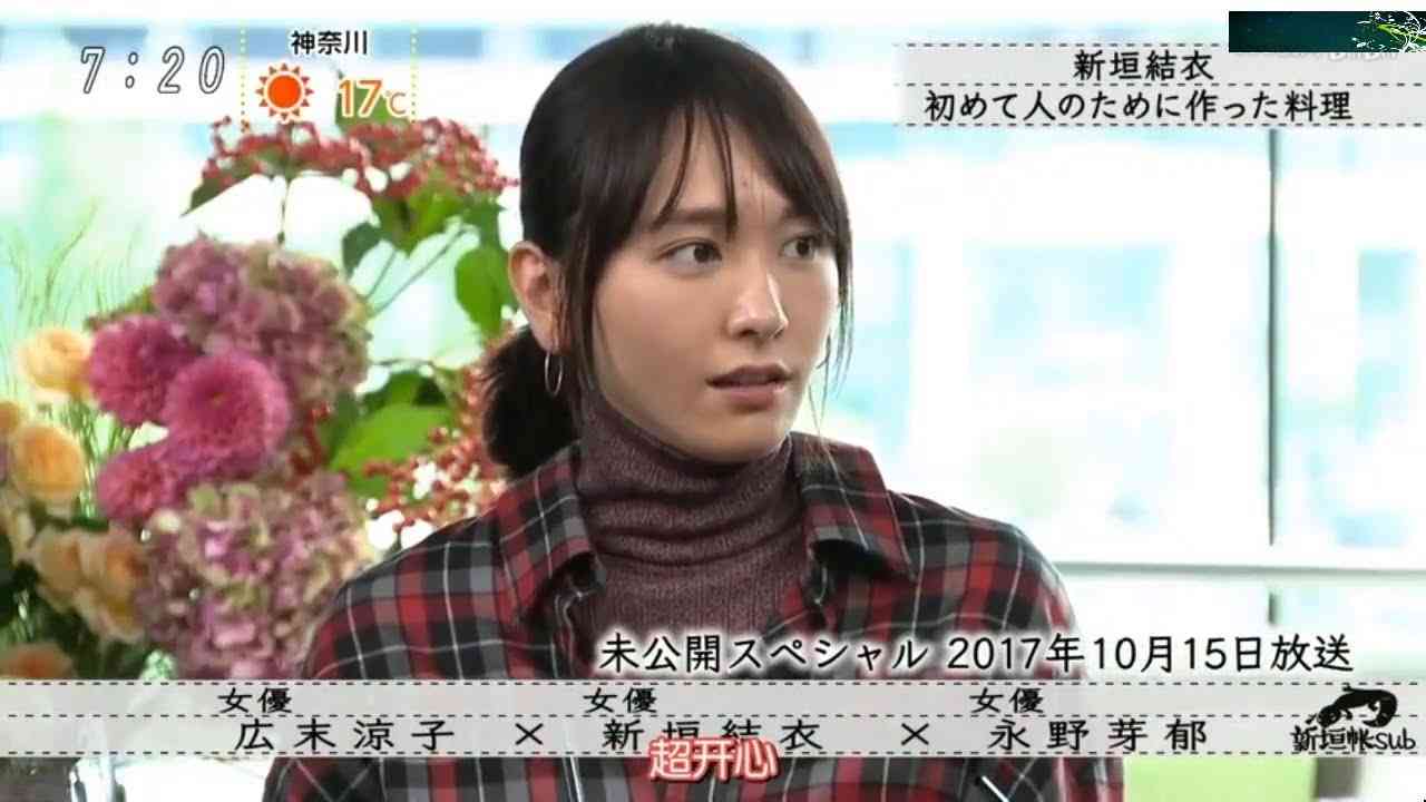 広末涼子と新垣結衣と永野芽郁の料理の話 - YouTube