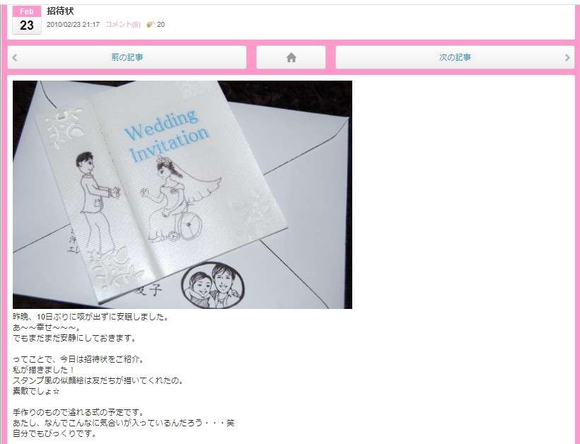 嫌いな人が態度を改めたら受け入れられますか？