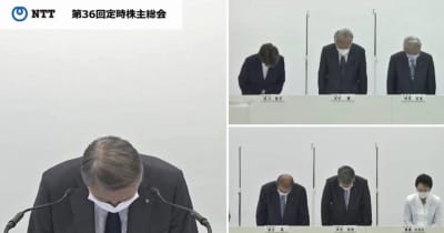 総務省接待をNTT社長が謝罪　株主総会、政府も注文 ｜ 共同通信