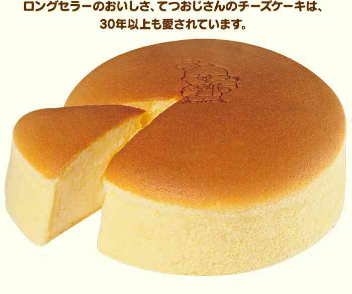 全国の美味しいケーキ屋さんを紹介するトピ