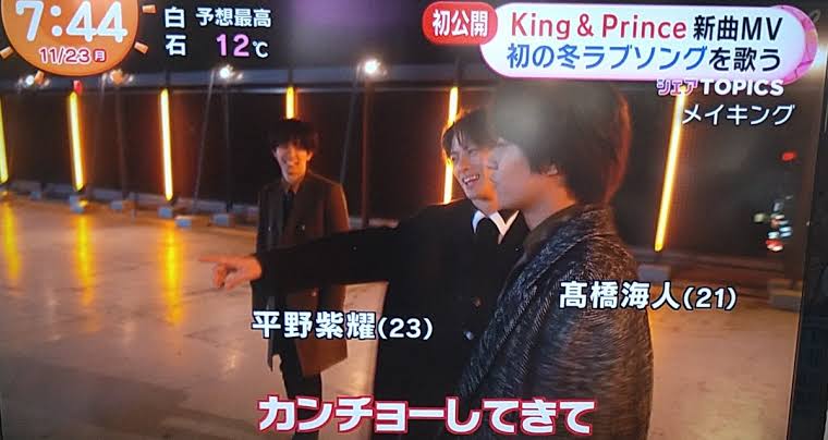 旦那や彼氏に好きな芸能人隠している人