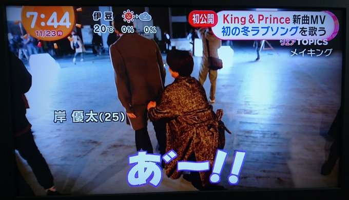 旦那や彼氏に好きな芸能人隠している人