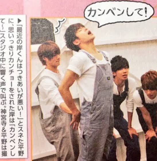 旦那や彼氏に好きな芸能人隠している人