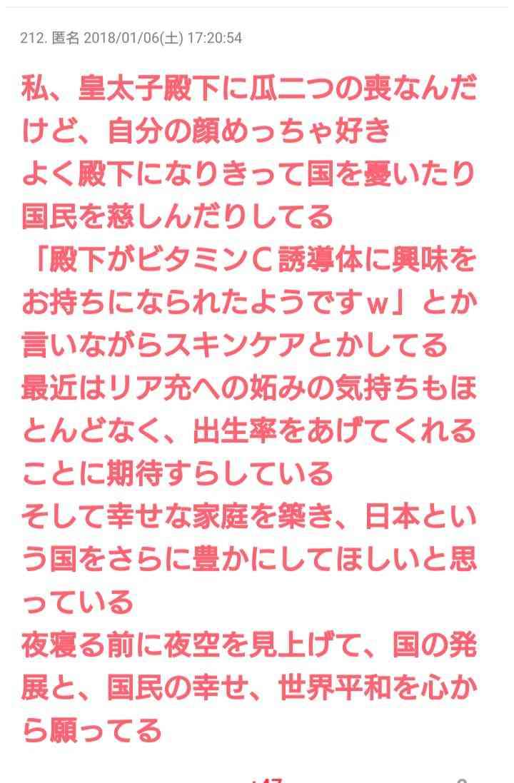 「陛下が五輪で感染拡大を懸念と拝察」宮内庁長官