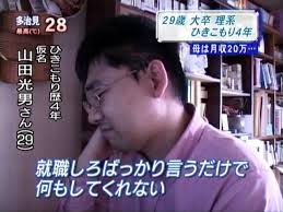 新卒で正社員以外はもったいないですか？