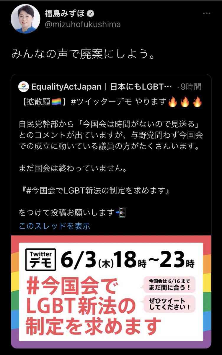 自民、コロナ患者に郵便投票検討 今国会成立目指す、立民前向き
