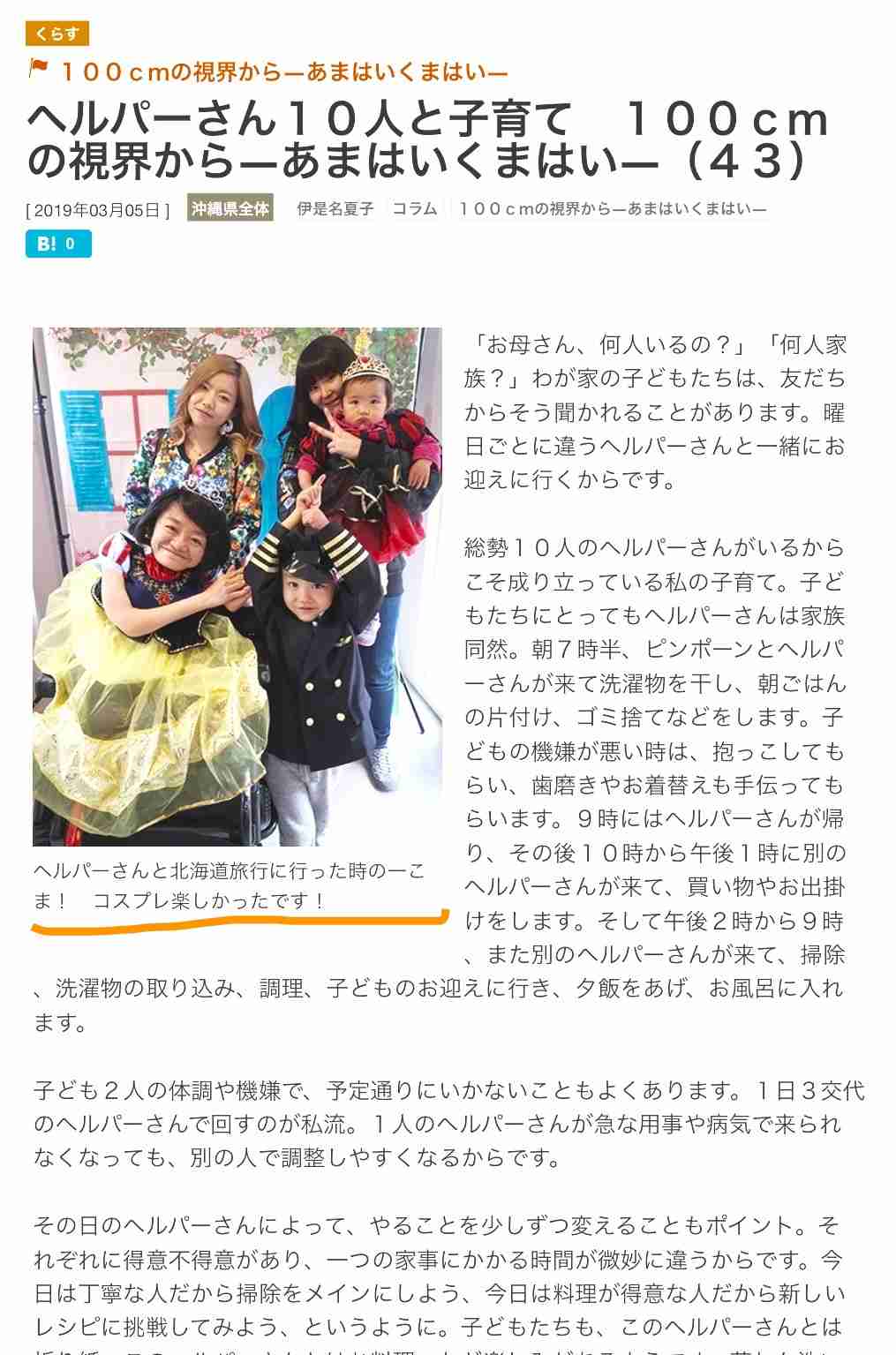 嫌いな人が態度を改めたら受け入れられますか？