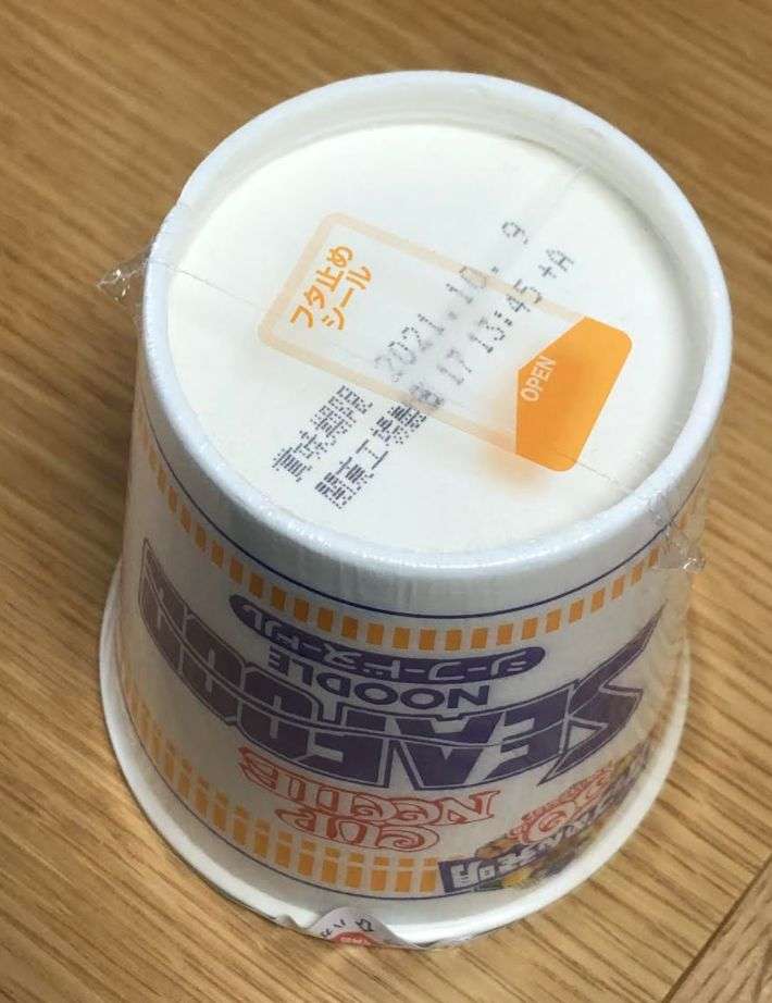 「さようなら、全てのフタ止めシール」カップヌードル公式が衝撃のツイート