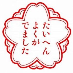 【アダルト注意】性癖ありますか？