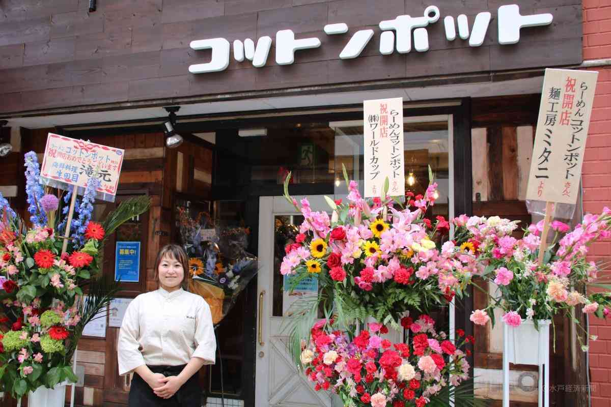水戸に女性店主のラーメン店　修業経て子どもの頃からの夢かなえる（みんなの経済新聞ネットワーク） - Yahoo!ニュース