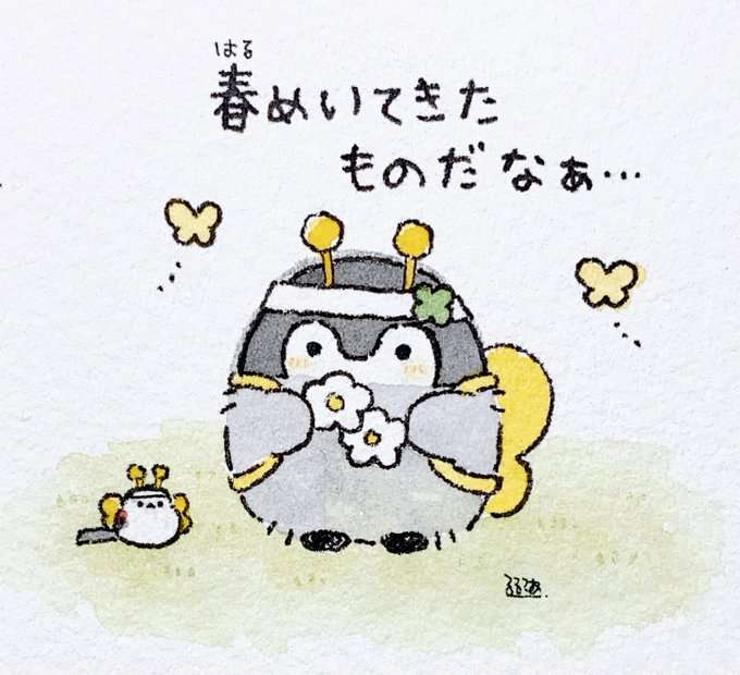 20代のガル民、集まれ！！part.2