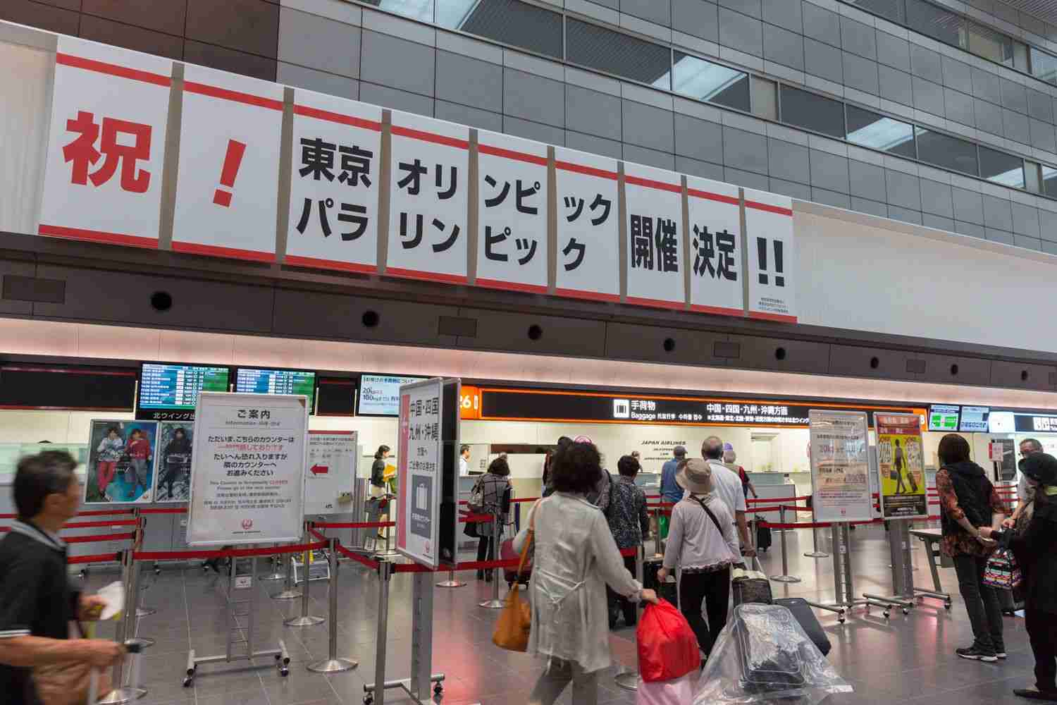 過去記事からわかった東京五輪「本当の理念」 招致の原点にあったのは“あの一家”の気まぐれだった！ | 文春オンライン