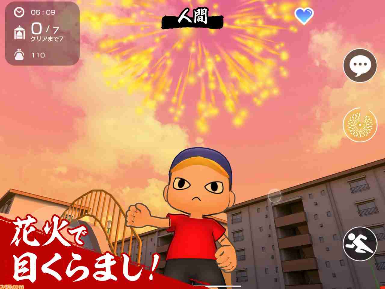 本田翼が製作総指揮のゲーム『にょろっこ』大不評！ はやくも“クソゲー”認定か