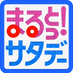 TBS まるっと！サタデー on Twitter: 