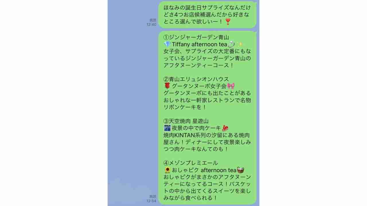 Z世代に流行する｢ネタバレ消費｣とは？“失敗したくない”若者のホンネ