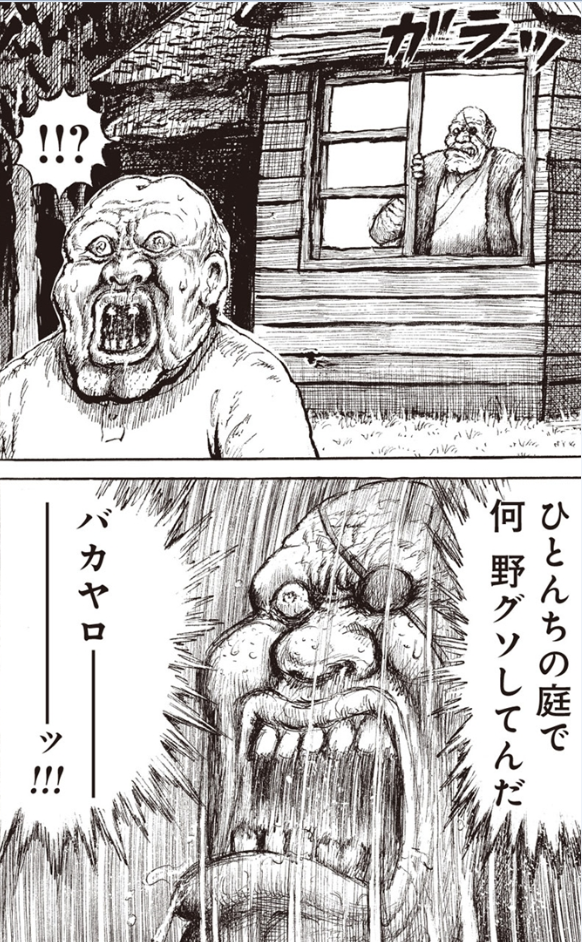 【ネタでもOK】デート中にお腹を下してトイレに時間がかかりそうなとき、どうしますか？