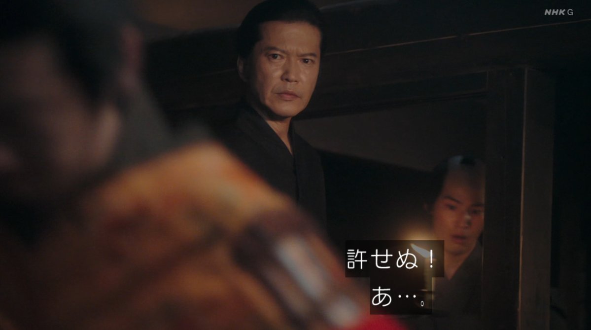 【実況・感想】青天を衝け (16) 「恩人暗殺」