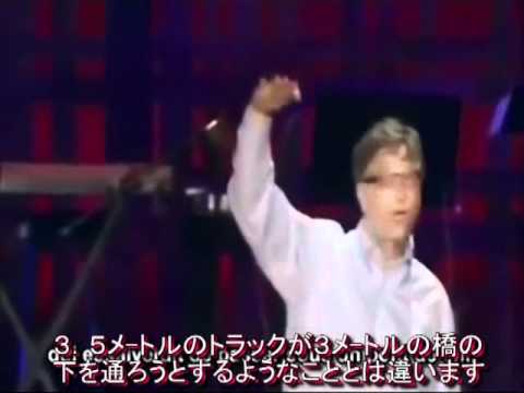 ビル・ゲイツ　「ワクチンで人口削減が可能」 - YouTube