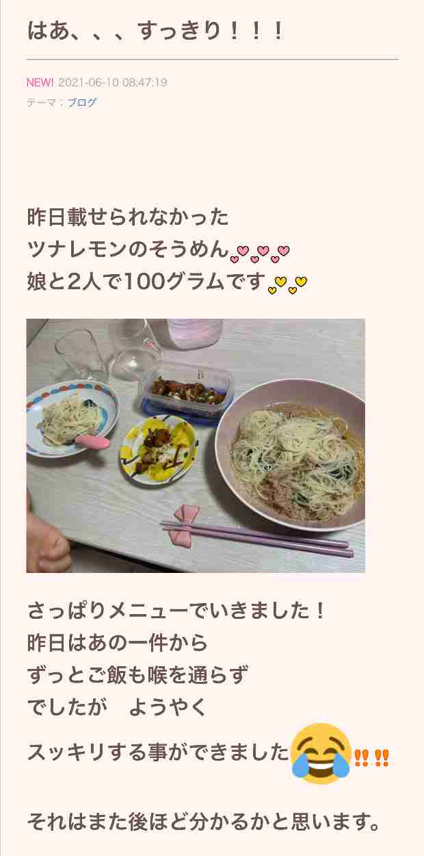 小林礼奈のブログ炎上騒動でラーメン店が経緯説明　「『お席の方よろしいですか？』は本来あり得ません」