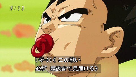 色んなベジータが見たいpart5