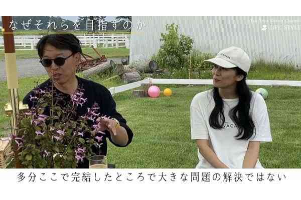 柴咲コウ心酔するパートナーの存在 中華系セレブで貴族交友も