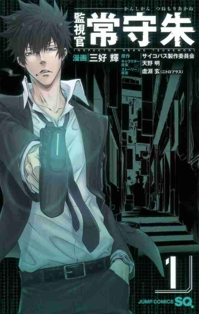 【漫画・アニメ】色気のある男キャラといえば？