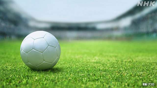 サッカー日本代表 ジャマイカ戦中止 選手10人航空機搭乗できず | サッカー | NHKニュース