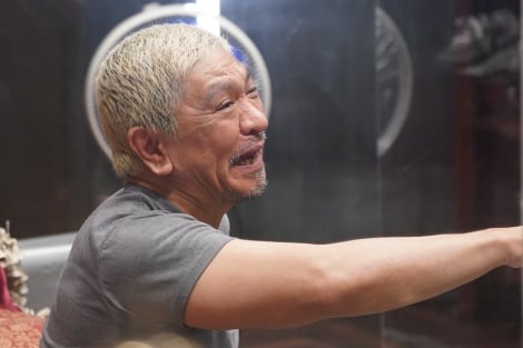 松本人志『まっちゃんねる』第2弾「撮れ高すごかった」　山田孝之・木村昴ら参戦の新企画「イケメンタル」