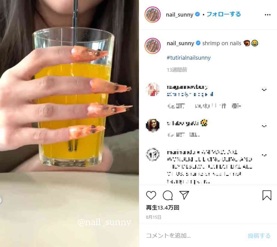 エビの頭を指先に付けたネイルサロンに批判の声「なぜ普通のデザインができないの？」（露）