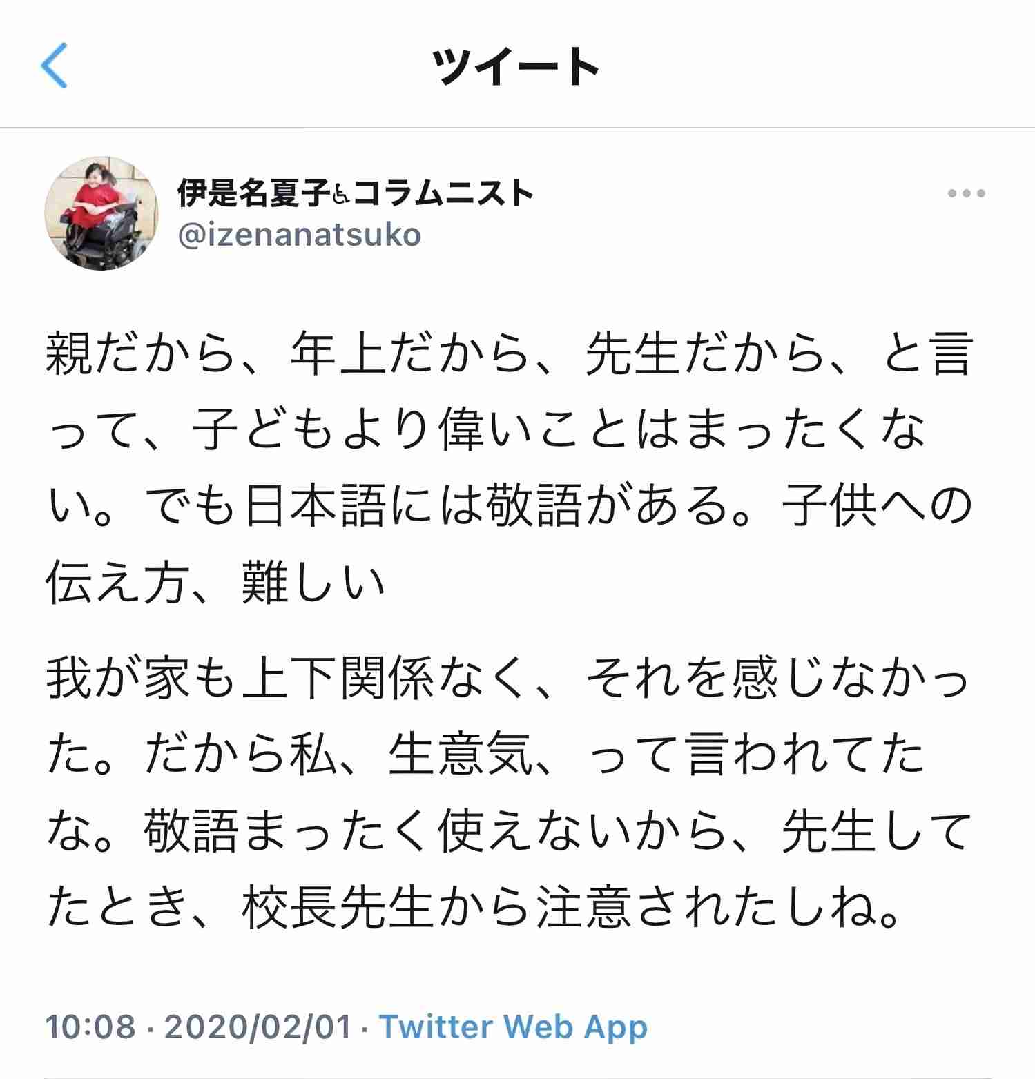 嫌いな人が態度を改めたら受け入れられますか？