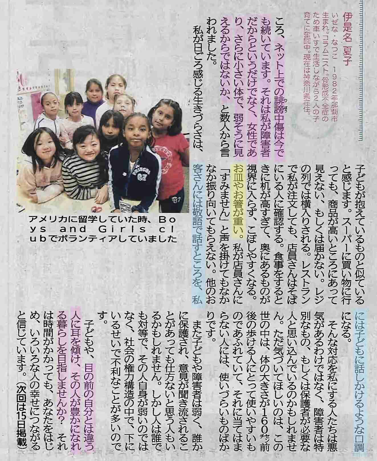 嫌いな人が態度を改めたら受け入れられますか？