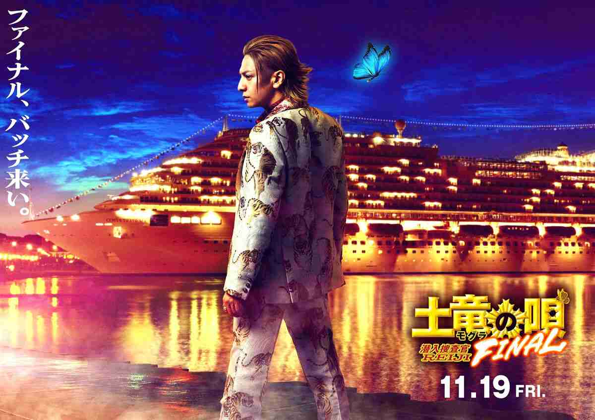 生田斗真、５年ぶり「土竜の唄」11月公開「激アツ。震えて待て。ファイナル、バッチ来ーい」 : スポーツ報知
