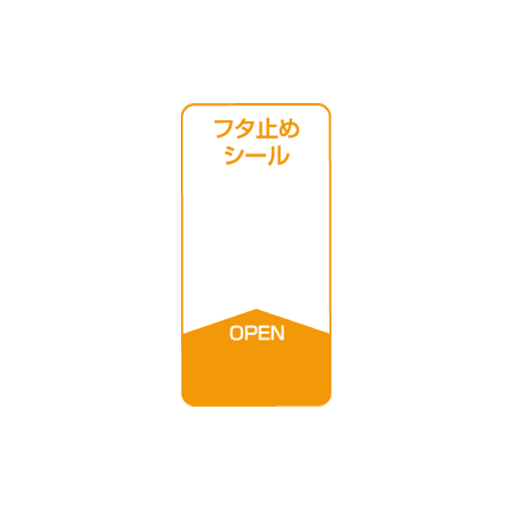 「さようなら、全てのフタ止めシール」カップヌードル公式が衝撃のツイート