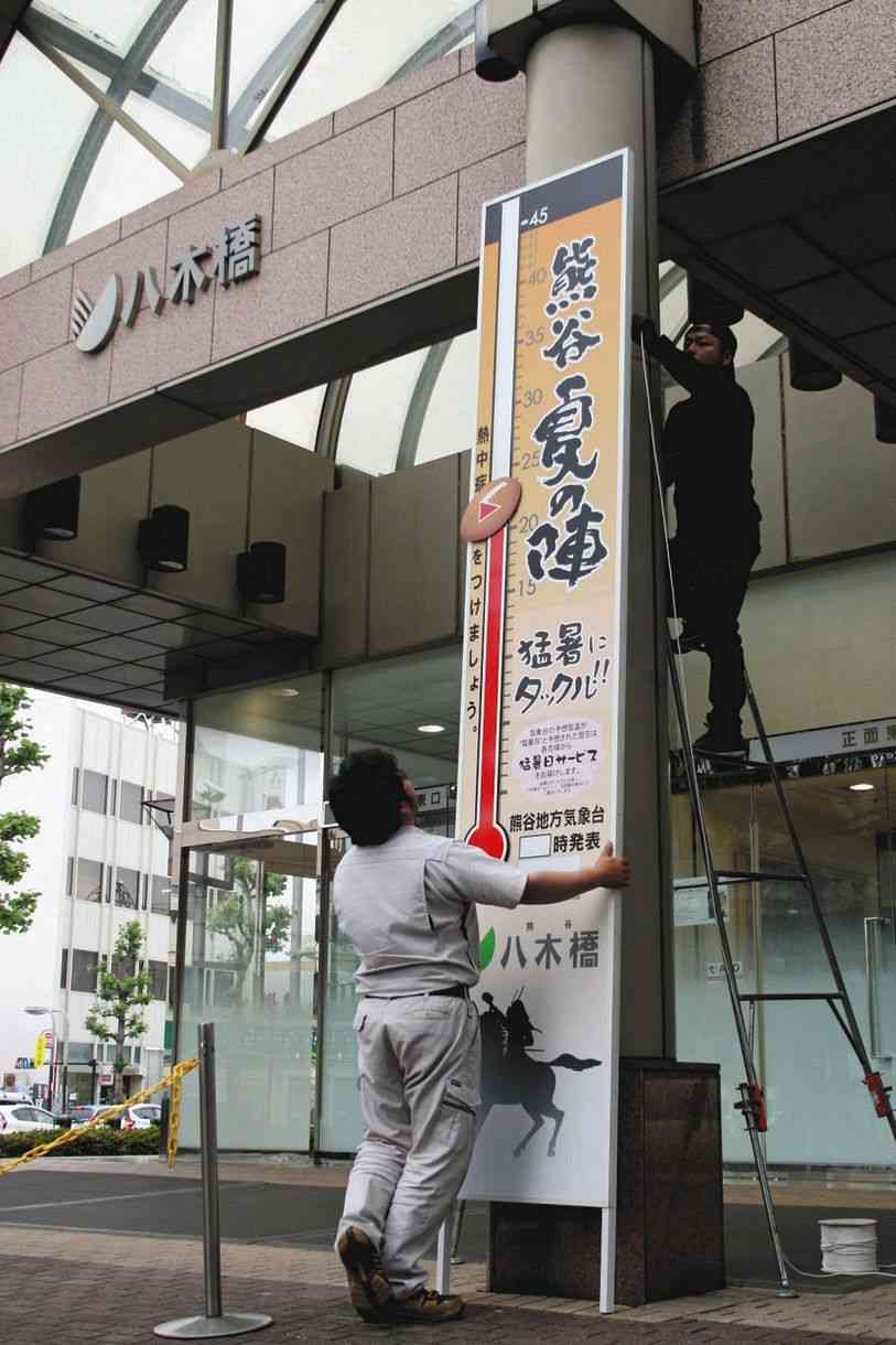 「平匡様へ　結婚指輪　新生活用品のご購入、ぜひ港急百貨店に」 『逃げ恥』ロケ地デパートも祝福（中日スポーツ） - Yahoo!ニュース