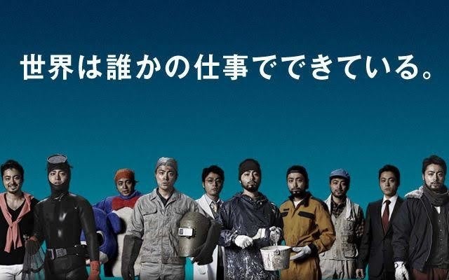『THE夜会』今田耕司の