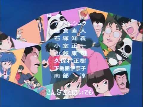 らんま1／2 ED3「EQUALロマンス」 - YouTube