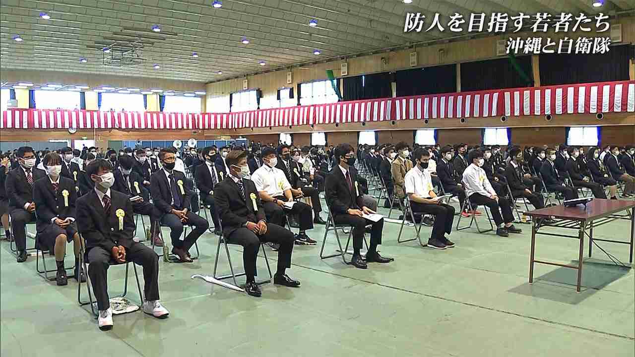「なぜ自衛隊に入ろうと思ったのか」若者たちの答えは… 沖縄で自衛隊員を目指す若者増加　その背景は（FNNプライムオンライン） - Yahoo!ニュース