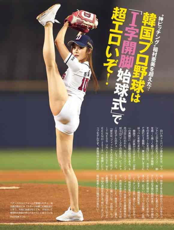 プロ野球、他球団ファンに聞きたいこと
