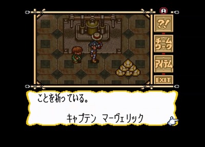 【悲報】ワンピースによく似た設定のゲームが見つかってしまう : ゲーハーの窓