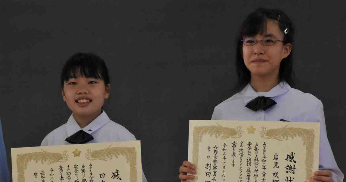 「放っておいて最悪の結果になるよりは…」　中学生2人が3歳保護 | 毎日新聞