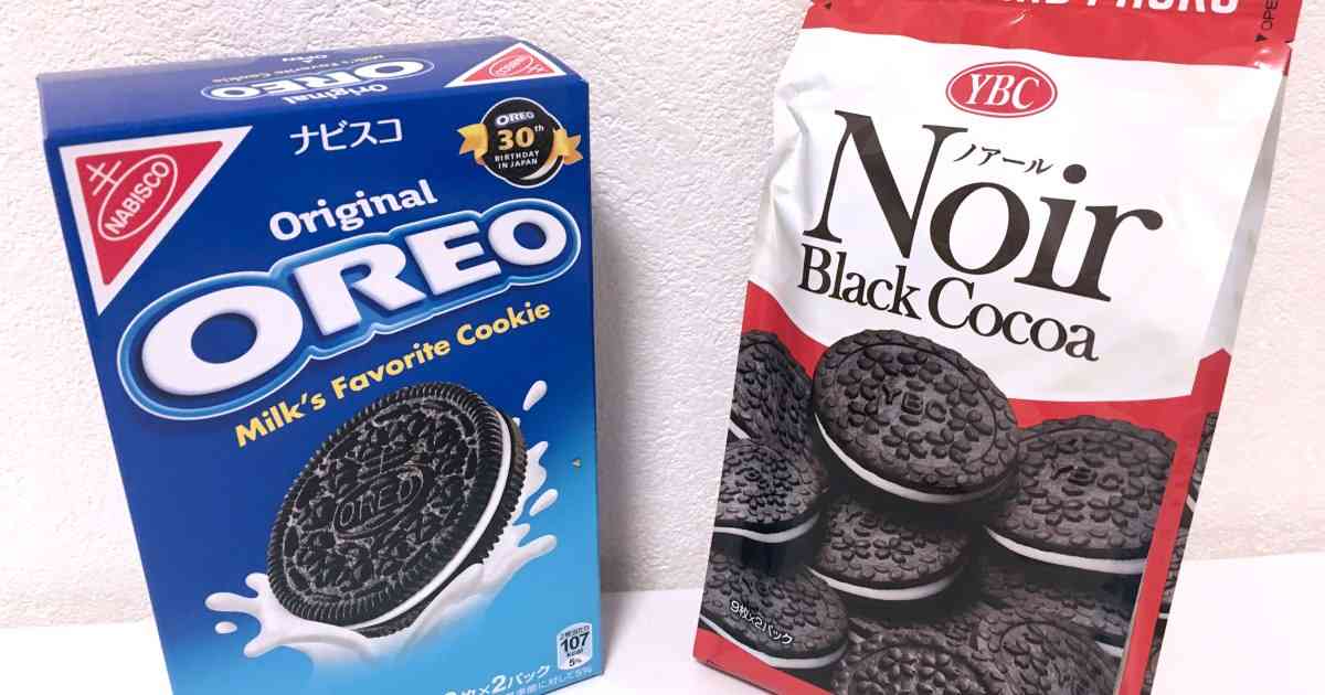 【速報】ついにヤマザキから「オレオの対抗商品」が出るってよ！ 「現オレオ（中国産）」とガチ比較！ 新商品『ノアール（国産）』を食べてみた | ロケットニュース24