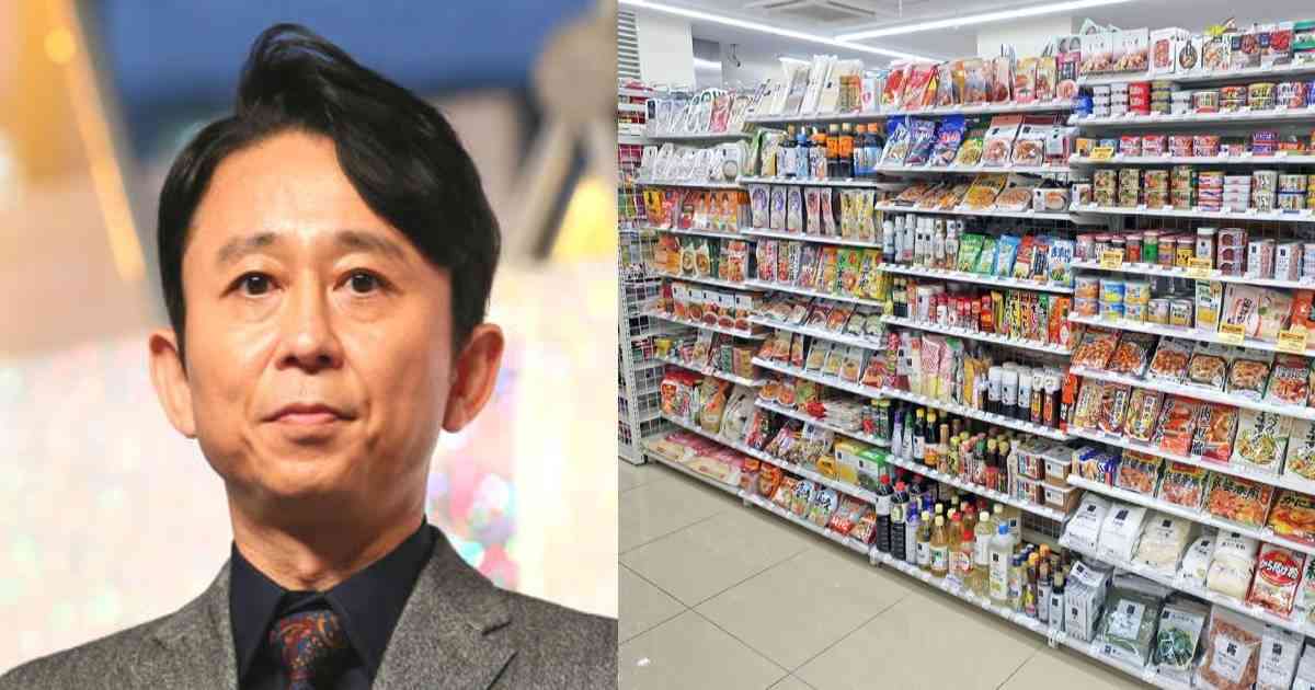 有吉弘行、侘しく一人コンビニで買い出し...購入品にファンが注目！？ - Hachibachi