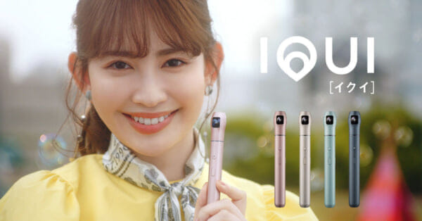 こじはる　新ＣＭで３６０度カメラを初体験「コロナが終息したら旅行、お出かけに使いたい」 | 東スポのニュースに関するニュースを掲載